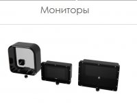 Мониторы